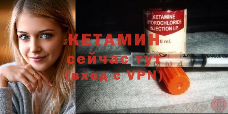 кракен tor  Гороховец  КЕТАМИН ketamine 