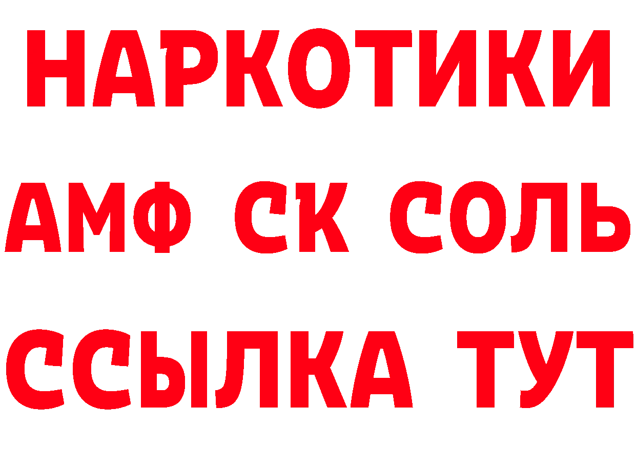 Сколько стоит наркотик? маркетплейс состав Гороховец