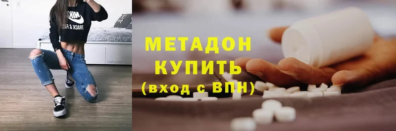 МЕТАДОН methadone  площадка Telegram  Гороховец  как найти наркотики 