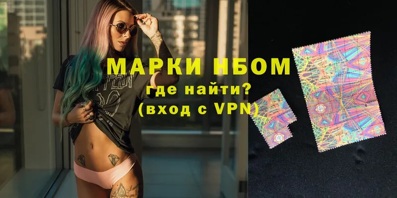 Марки N-bome 1,8мг  купить наркоту  blacksprut ссылка  Гороховец 